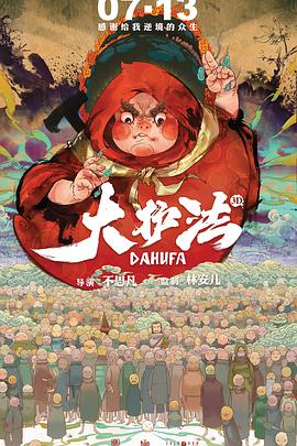 极品美女被爆操